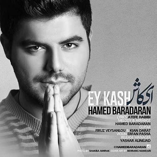 Cover artwork for Ey Kash by Hamed Baradaran